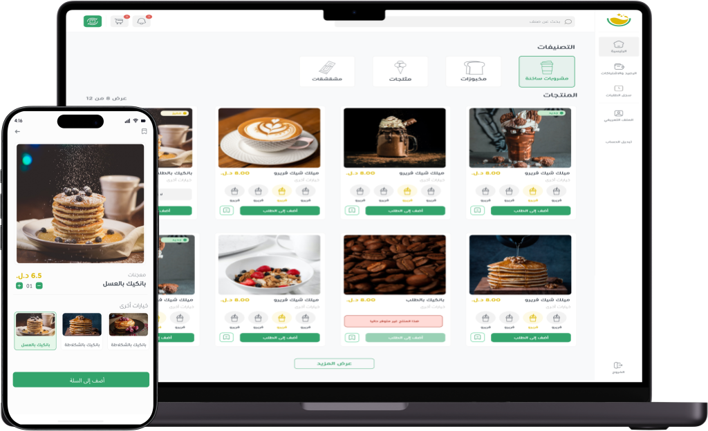 screens